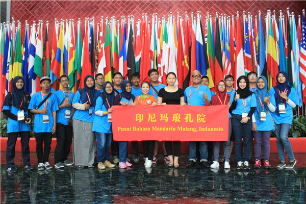 孔子学院总部合影.jpg