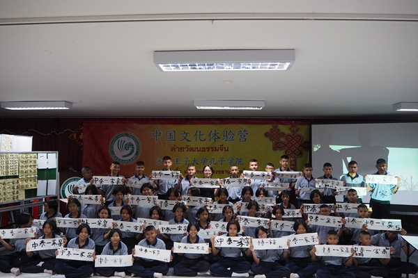 4-泰国学生书写“中泰一家亲”.jpg