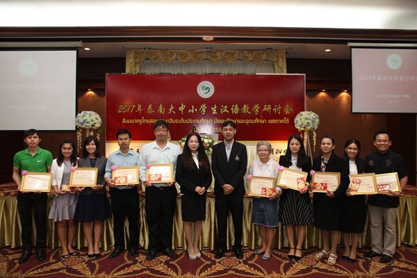 3-获奖单位及个人合影.jpg
