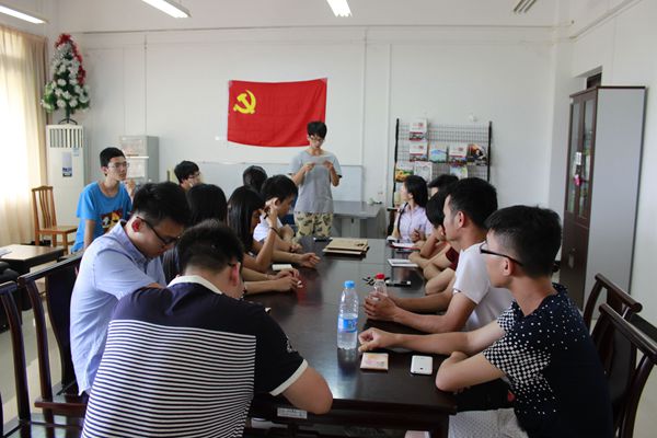 转正会议现场