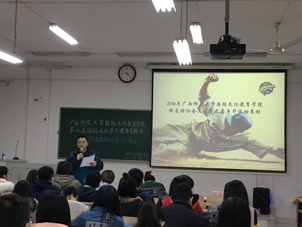 学院分团委书记蒋潇潇老师点评答辩会