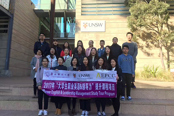 未标题-1_0000_新南威尔士大学合影留念.jpg