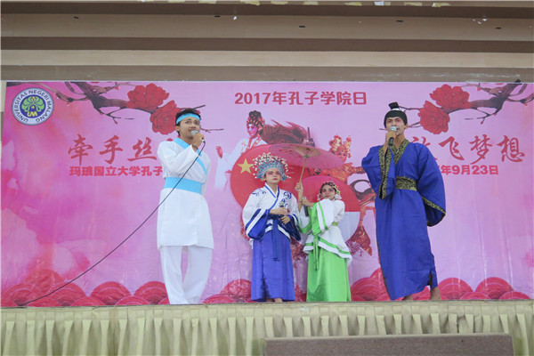 3.京剧版《千里之外》.jpg