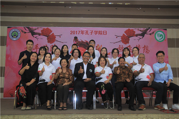 8.与会的领导与嘉宾.jpg