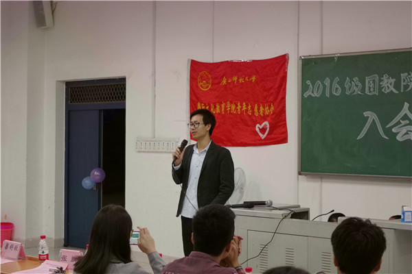 1辅导员助理张旗老师致辞.jpg