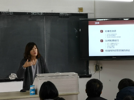 吴云珊老师讲授论文资料查找方法.jpg