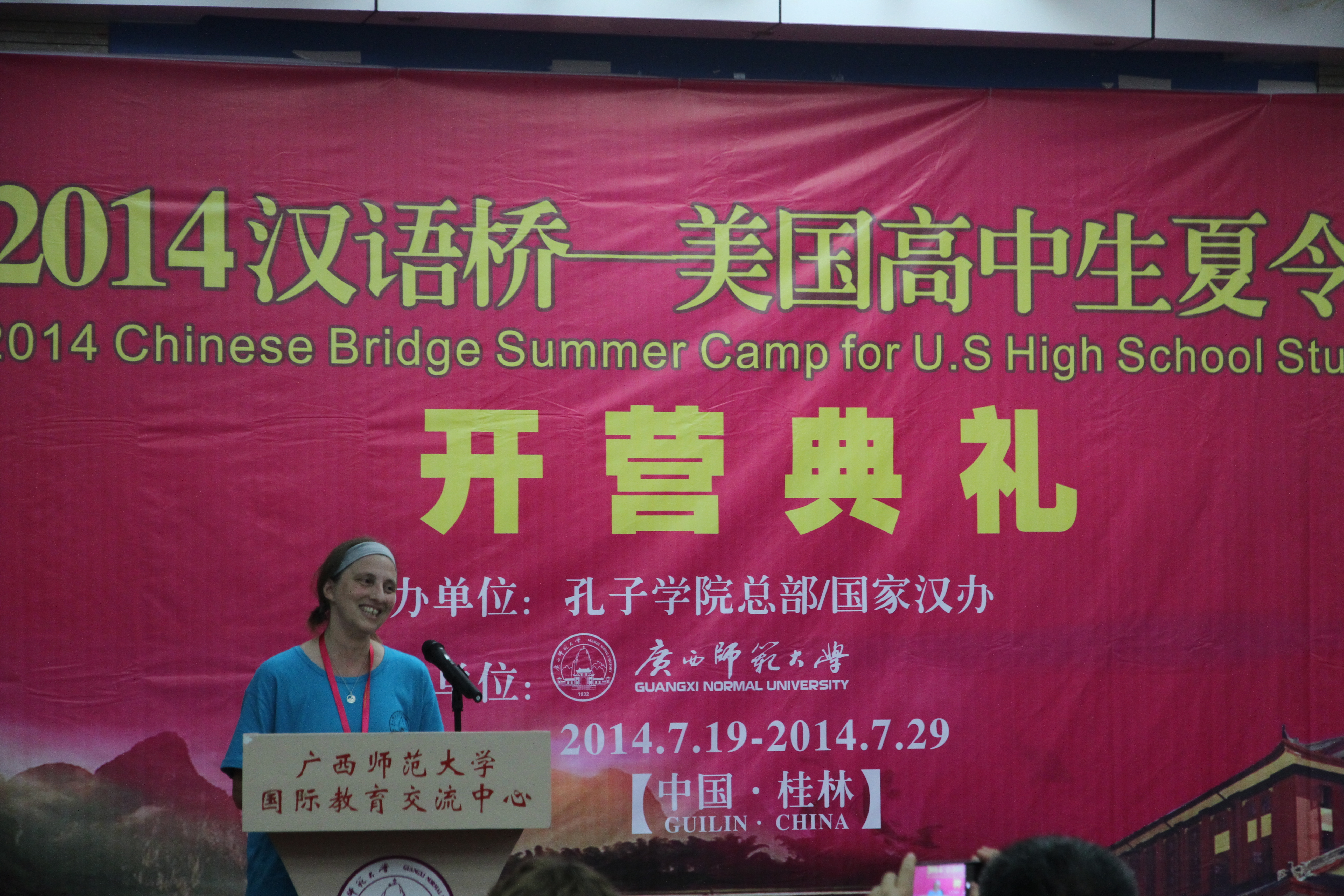 领队老师代表KathrynLynnScherfenberg女士发言