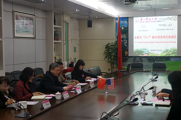 _0002_1.座谈会现场.jpg _0002_1.座谈会现场.jpg