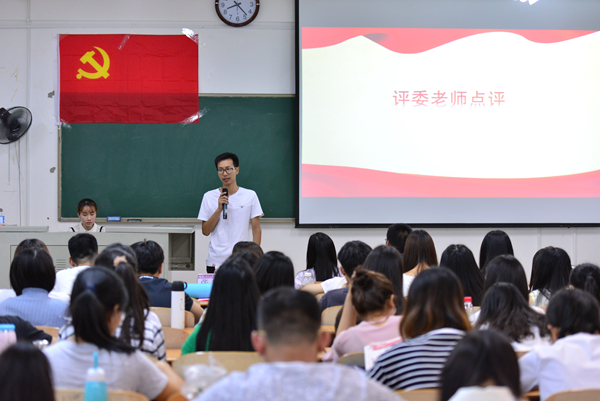 4-评委老师点评.jpg