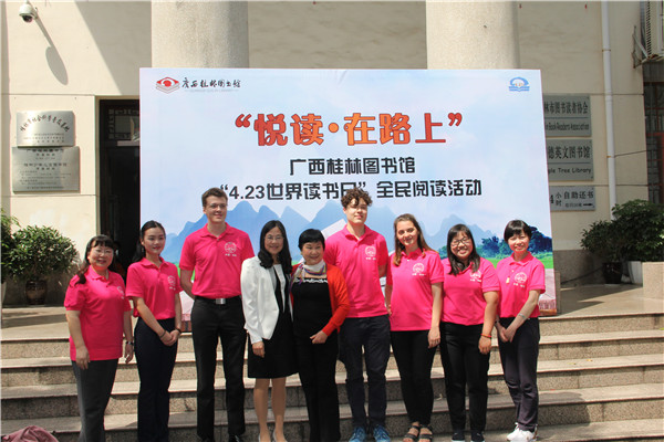 留学生们跟桂林民进市委领导合影.jpg