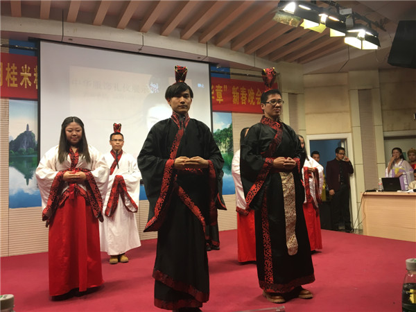 中国传统服饰文化展示