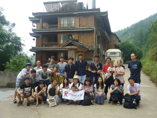 日本立命馆大学的学生们侗族浸濡体验