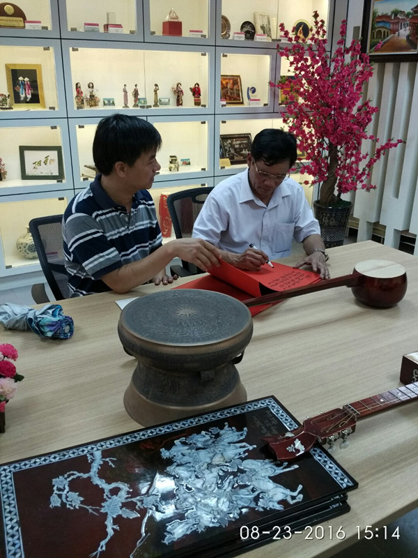 阮文理副院长给纪念馆留言.jpg