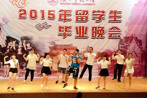 国际文化教育学院本科毕业班《小苹果》集体舞表演