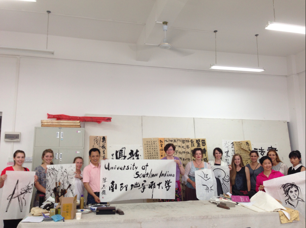 书法展示