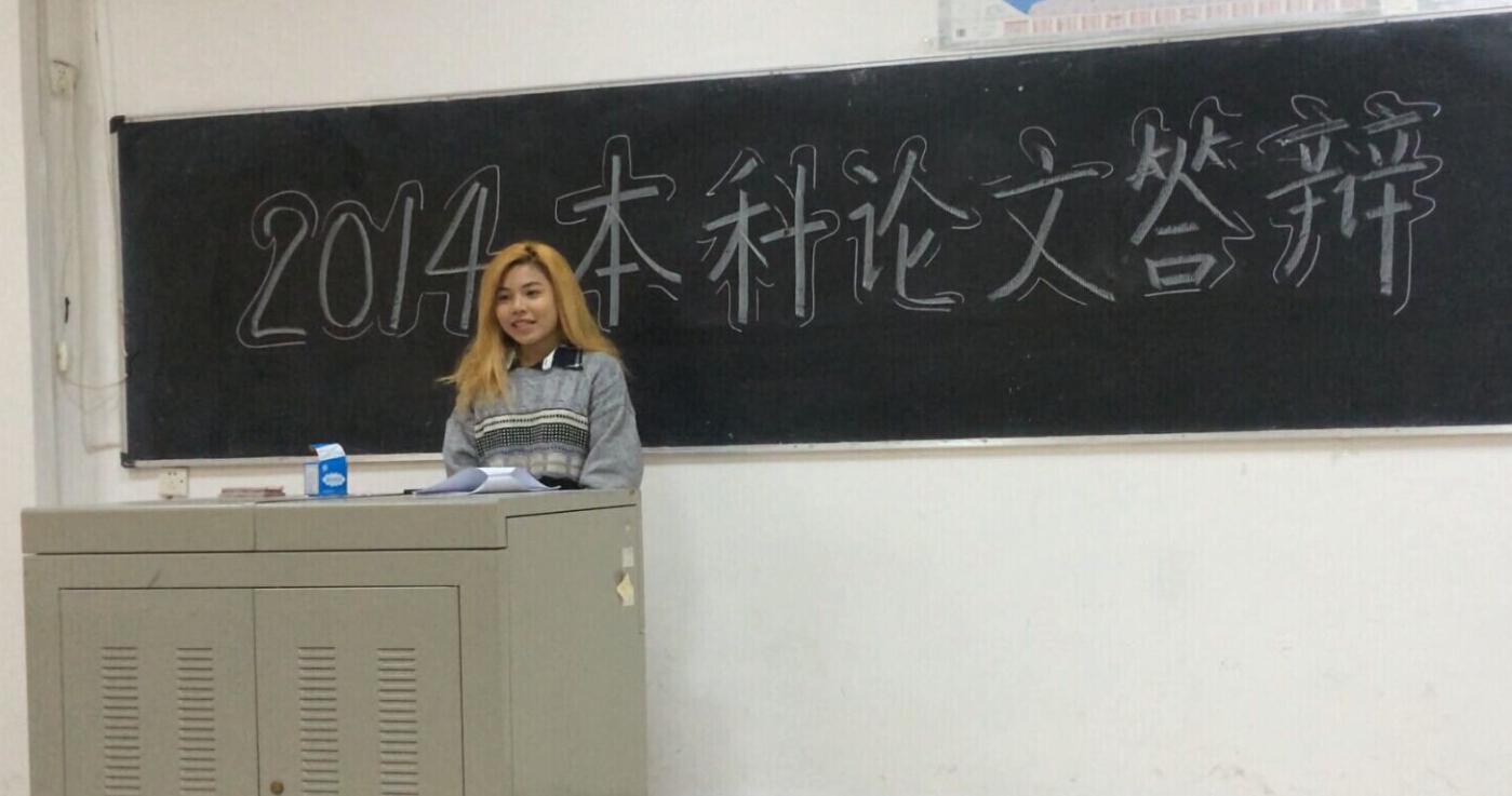 宋珍珍同学在答辩中