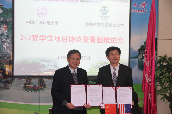 1 签署2+2本科双学位项目协议.jpg 1 签署2+2本科双学位项目协议.jpg