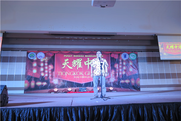 3.UM校领导代表PAK YAZID 致辞.jpg