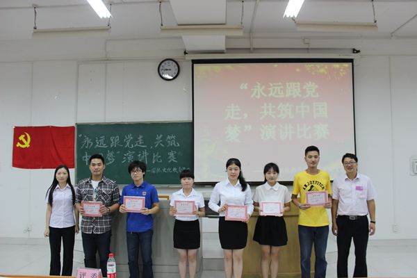 获奖选手与学院领导老师合影