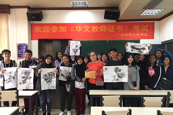 _0004_3学习国画课.jpg