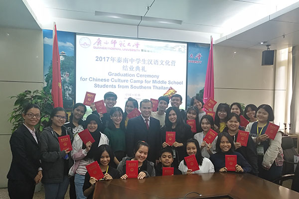 _0001_6结业合影.jpg