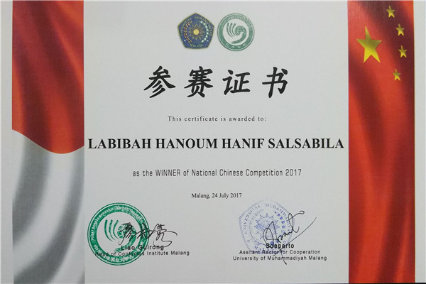 2. 学生获奖证书.jpg