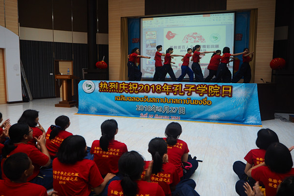 1-学生体验中国功夫.jpg