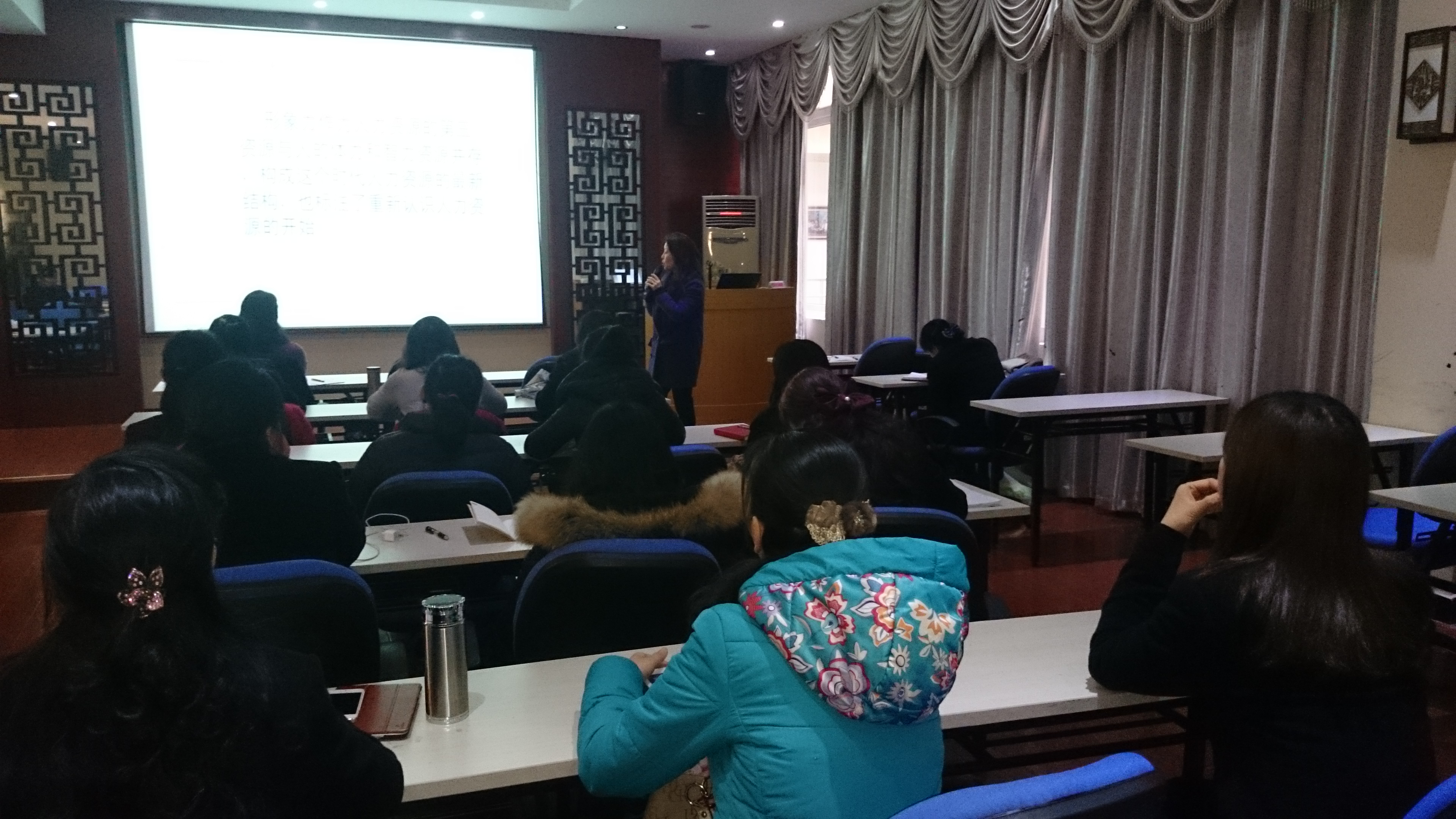 到场职工认真学习王教授的礼仪知识