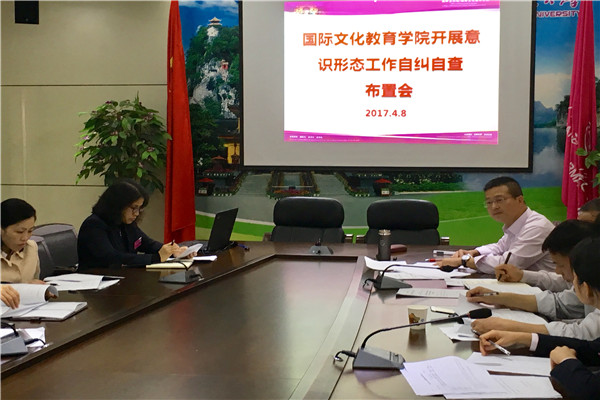 会议现场.jpg