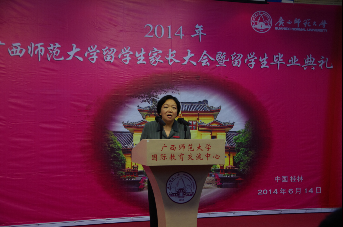 王枬书记在2014年留学生家长大会上致辞