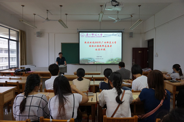 2-欢送会