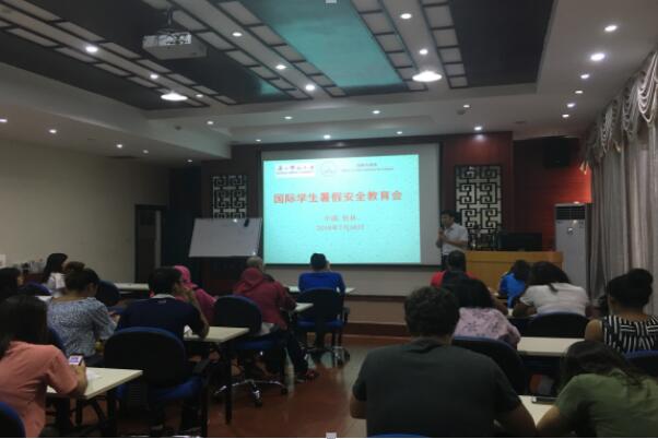 会议现场.jpg