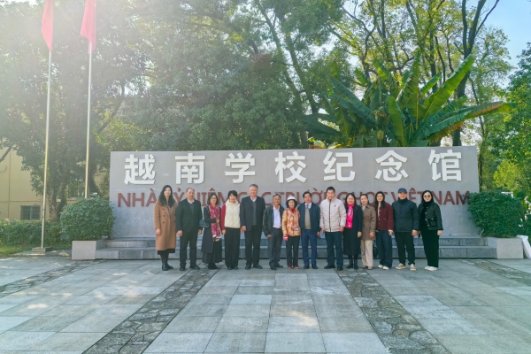 广西社会科学院与越南社会科学翰林院 《越南干部子弟学校口述史》联合课题组到我校调研