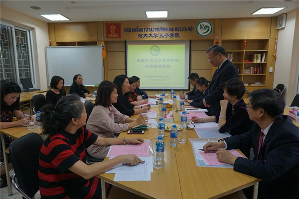 2.苏桂发副理事长介绍中方理事会成员_副本.jpg
