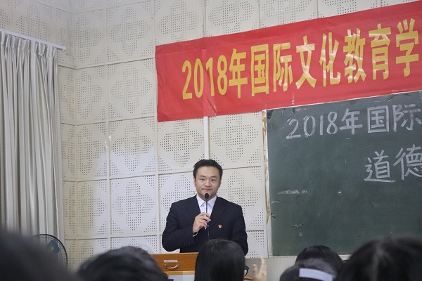 1、蒋潇潇老师主持此次课程.jpg