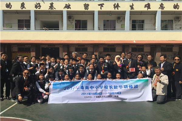 参观广西师范大学附中博阳双语小学.jpg