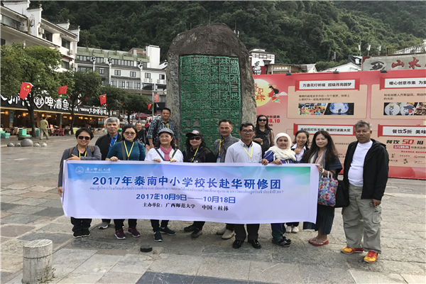 阳朔民俗风情体验.jpg