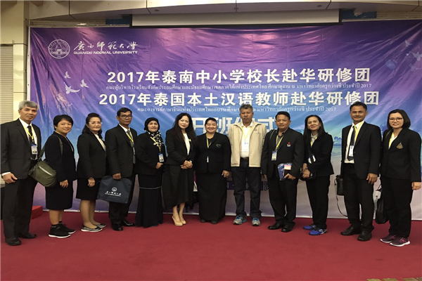 研修团开班仪式团员合影.jpg