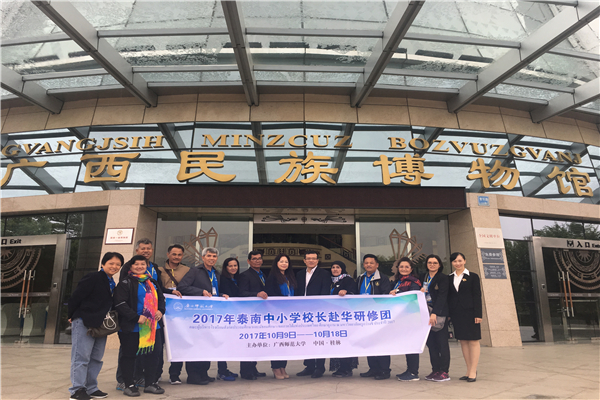 参观广西民族博物馆.jpg