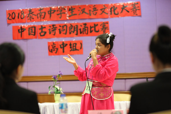 1-古诗词朗诵比赛现场.jpg