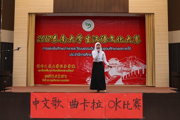 5-卡拉OK比赛现场.jpg