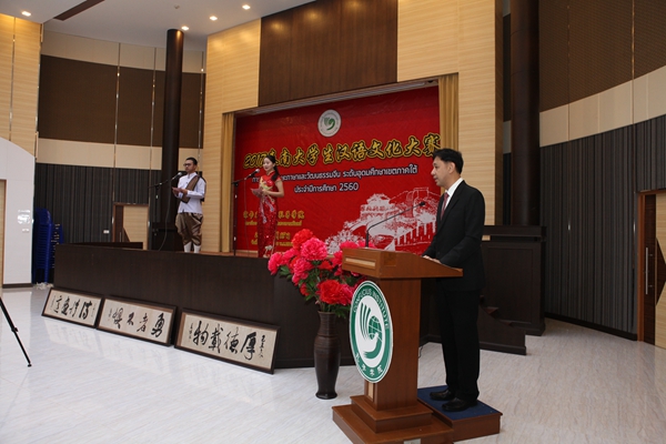 1-翟尼博士致欢迎词.jpg