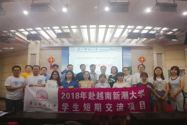 合影留念.jpg 合影留念.jpg