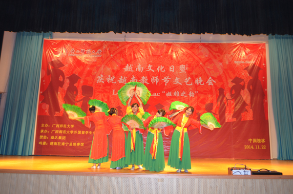 桂林理工大学越南留学生表演的舞蹈《闪烁腊梅》