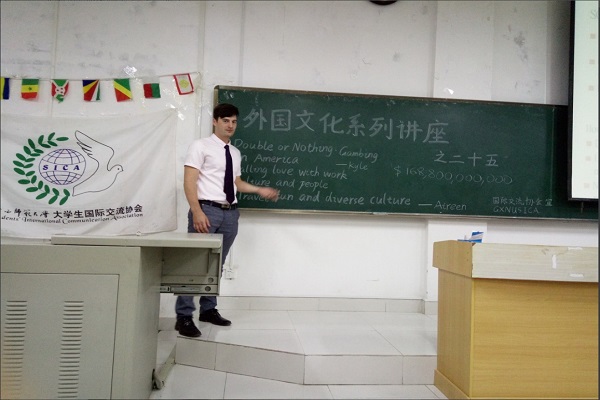 帅气的Kyle在热情地演讲