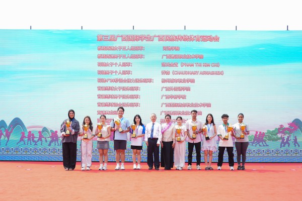 我校顺利承办第三届广西国际学生广西民族传统体育运动会暨中国文化体验活动