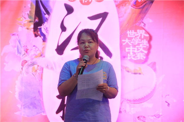 1.玛琅孔院中方院长廖桂蓉发表讲话.jpg