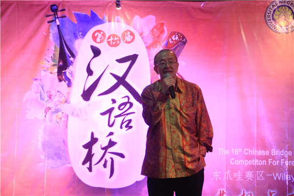 2.东爪哇华文教育统筹机构主席李光迈致辞.jpg