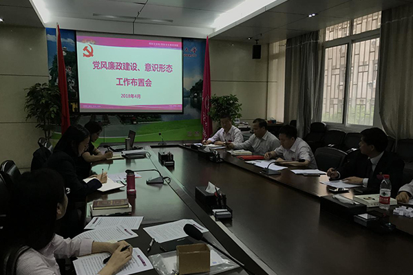 会议现场.jpg