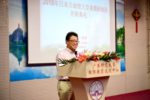 未标题-1_0012_2018年日本立命馆大学夏季研修活动新闻稿1106.jpg